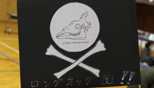 「ひと」から開く異世界への扉～「自然を伝える」とい ... アイキャッチ