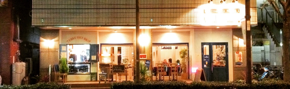 DivingShop&Cafe　GillMan カバー