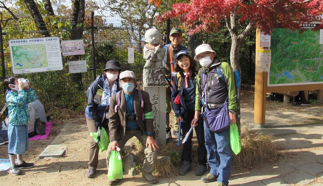 第139回「高尾山GREEN CLEAN作戦」12月琵琶滝（6号路）コース アイキャッチ