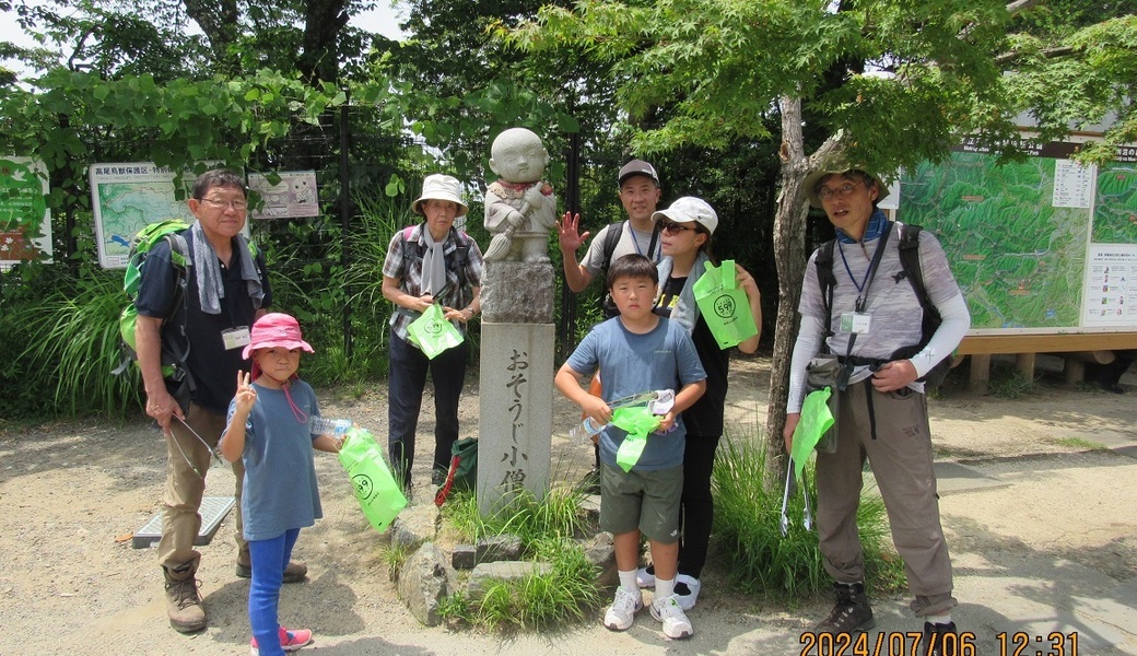 第165回「高尾山GREEN CLEAN作戦」2025年3月稲荷山コース アイキャッチ