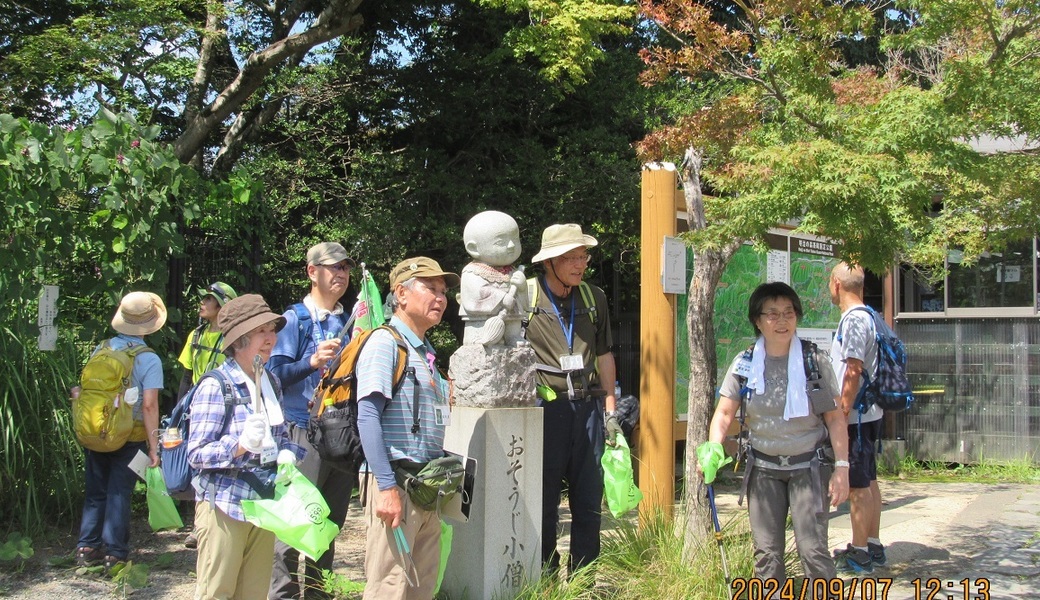 第166回「高尾山GREEN CLEAN作戦」2025年4月日影沢コース アイキャッチ
