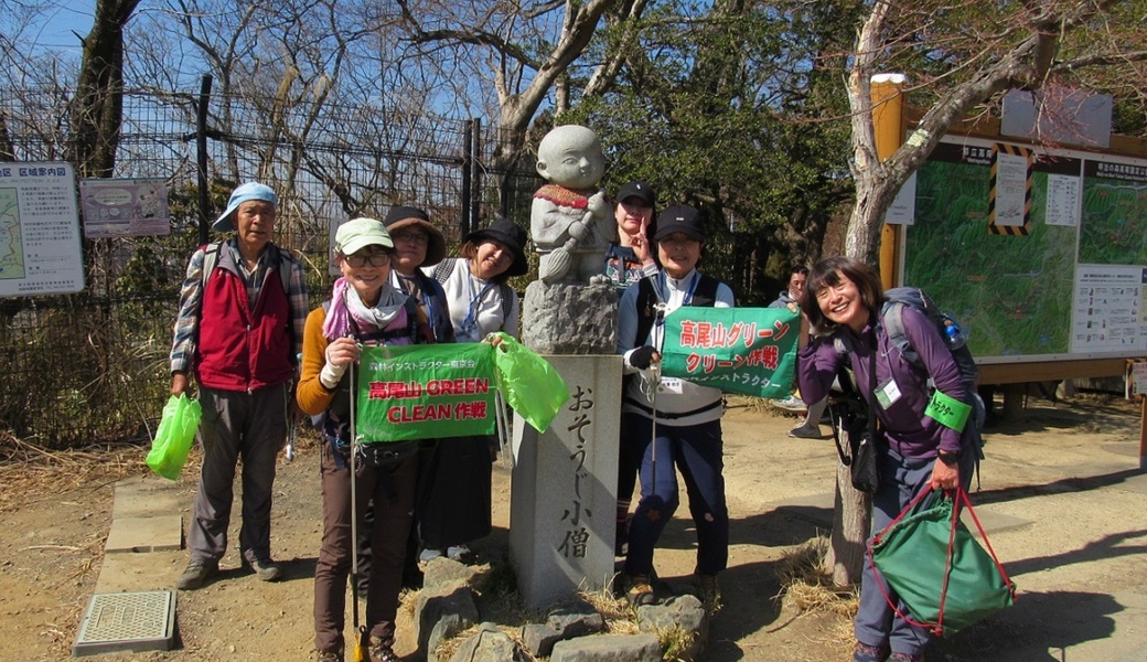第167回「高尾山GREEN CLEAN作戦」2025年5月琵琶滝コース⇒稲荷山コース アイキャッチ