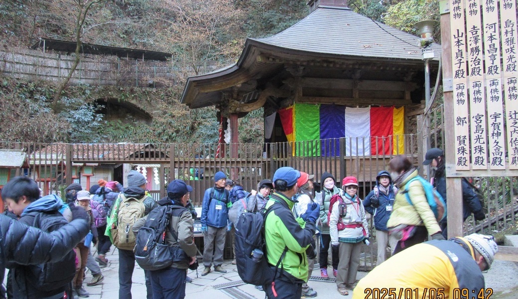 第174回「高尾山GREEN CLEAN作戦」2026年1月、琵琶滝コース アイキャッチ