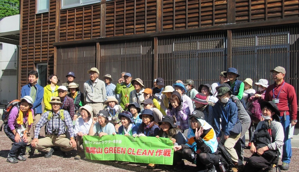 第178回「高尾山GREEN CLEAN作戦」2026年5月、カツラ林コース アイキャッチ