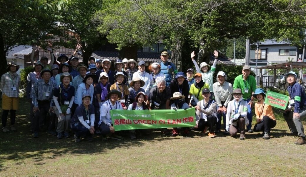 第179回「高尾山GREEN CLEAN作戦」2026年6月、稲荷山コース アイキャッチ