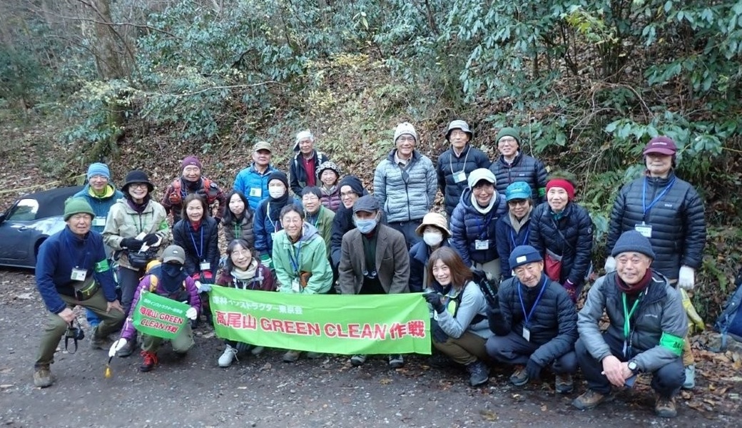 第180回「高尾山GREEN CLEAN作戦」2026年7月、日影沢コース アイキャッチ