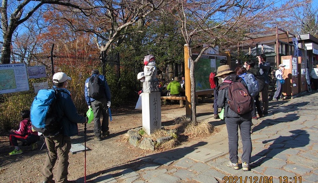 第128回「高尾山GREEN CLEAN作戦」1月小仏城山コース アイキャッチ