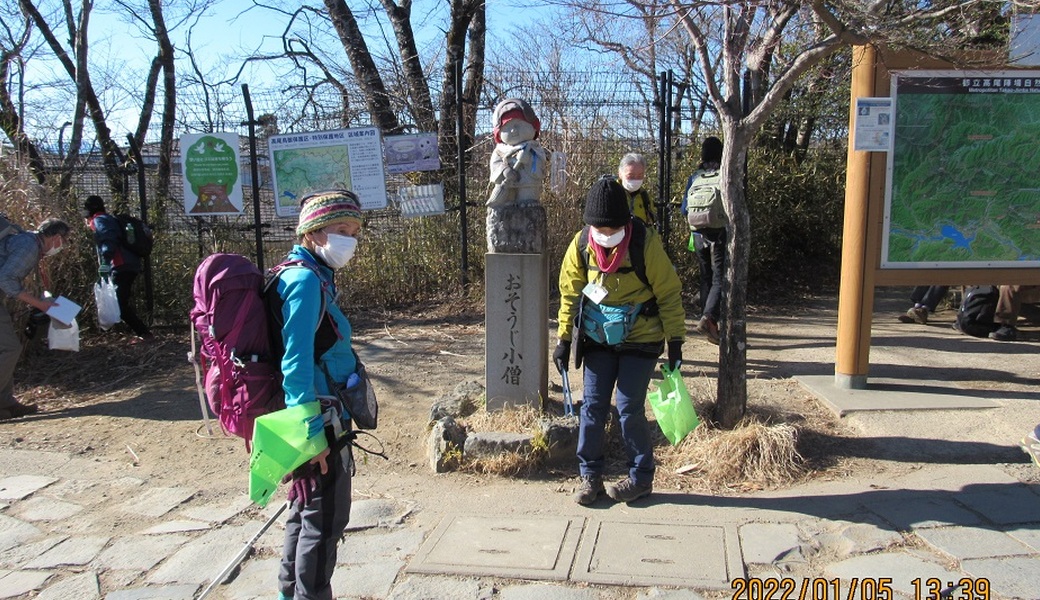 第130回「高尾山GREEN CLEAN作戦」2022年3月　日影沢コース アイキャッチ