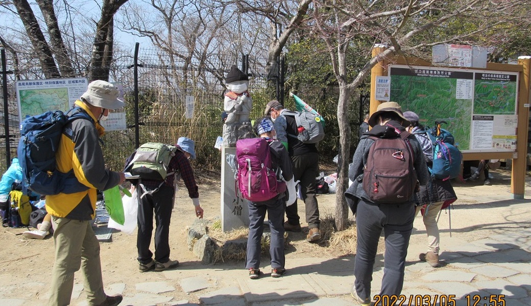 第131回「高尾山GREEN CLEAN作戦」4月琵琶滝コース アイキャッチ