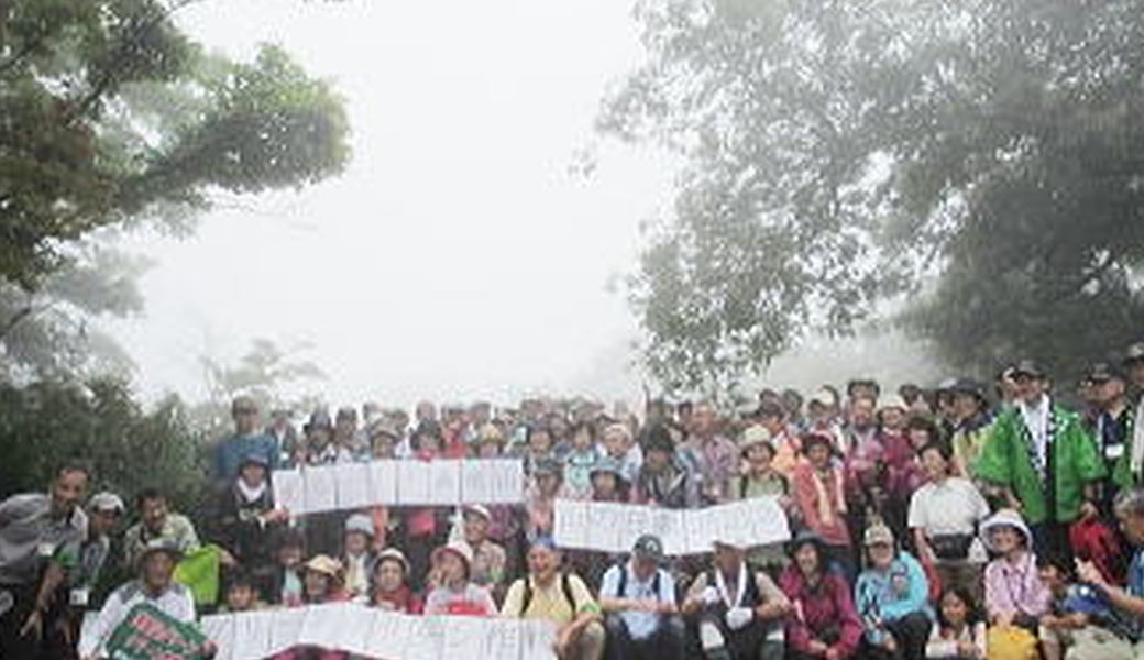 ８月１１日山の日記念　高尾山グリーンクリーン作戦 レポート