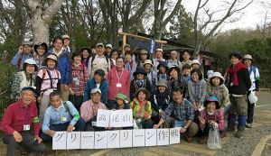 第８3回高尾山ＧＲＥＥＮ　ＣＬＥＡＮ作戦 アイキャッチ