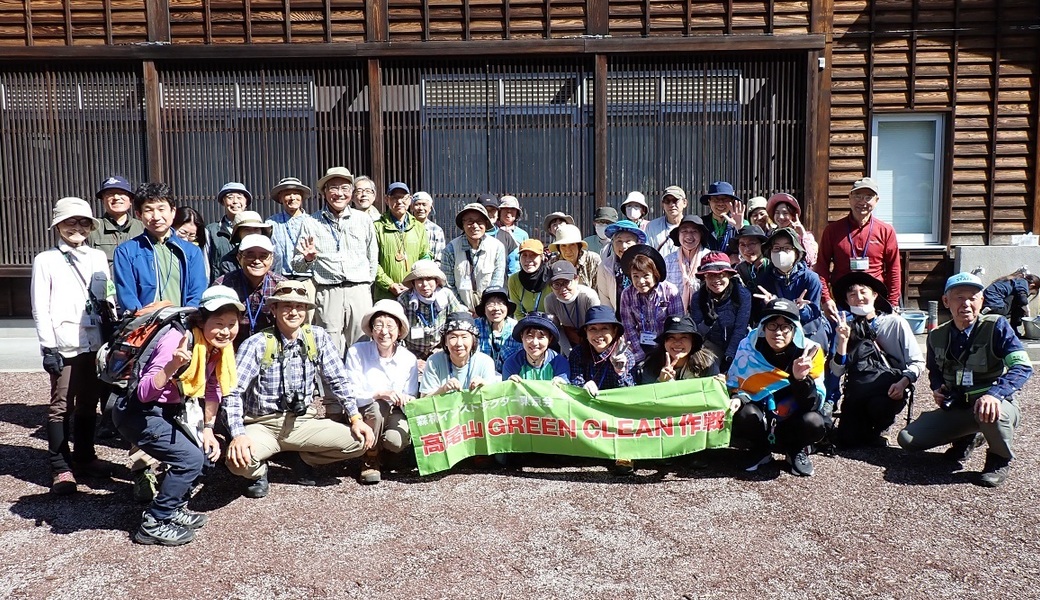 第167回「高尾山GREEN CLEAN作戦」2025年5月琵琶滝コース⇒稲荷山コース レポート