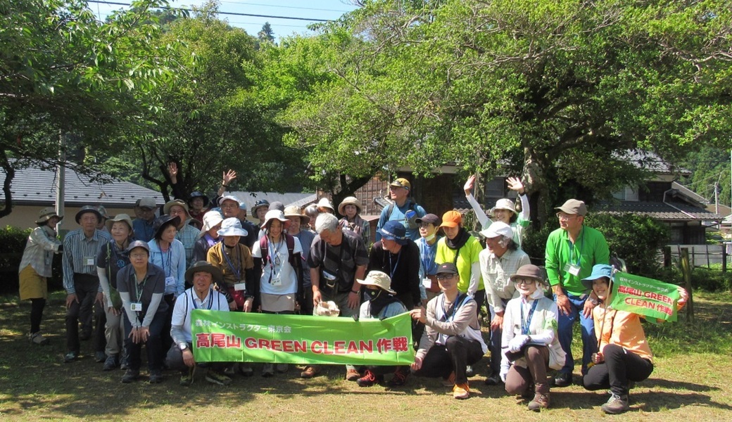 第168回「高尾山GREEN CLEAN作戦」2025年6月いろはの森コース レポート