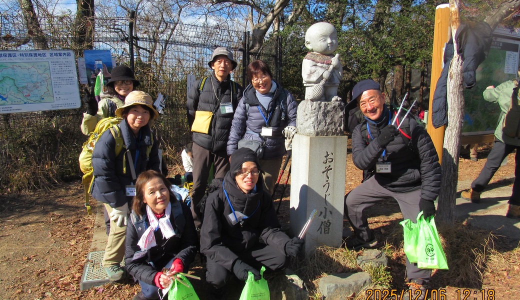 第173回「高尾山GREEN CLEAN作戦」2025年12月、日影沢コース レポート