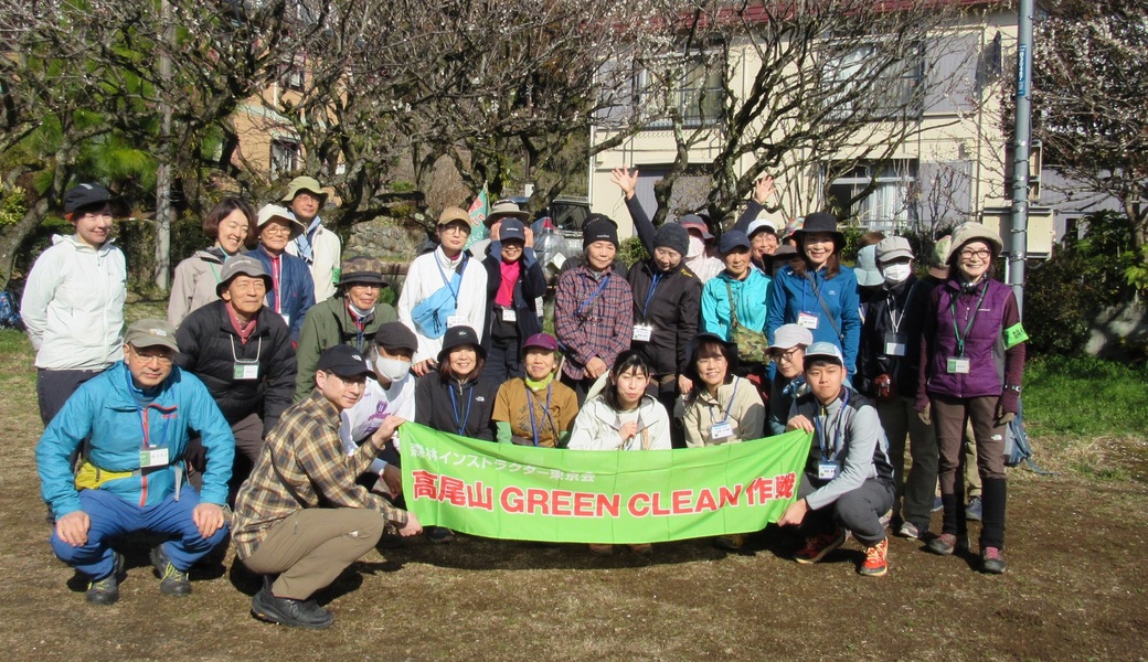 第176回「高尾山GREEN CLEAN作戦」2026年3月、蛇滝～吊り橋コース レポート