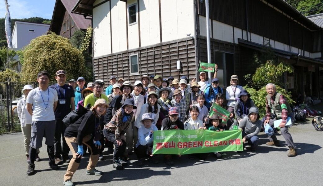 第178回「高尾山GREEN CLEAN作戦」2026年5月、カツラ林コース レポート