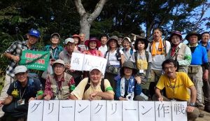 「第８９回高尾山ＧＲＥＥＮ　ＣＬＥＡＮ作戦」10月 ... アイキャッチ