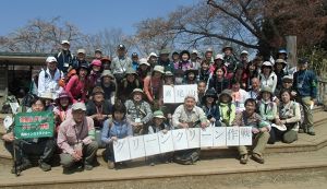 「第９５回高尾山ＧＲＥＥＮ　ＣＬＥＡＮ作戦」4月（ ... アイキャッチ