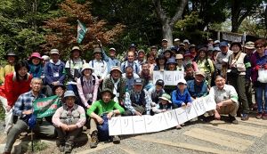 「第９６回高尾山ＧＲＥＥＮ　ＣＬＥＡＮ作戦」5月（ ... アイキャッチ