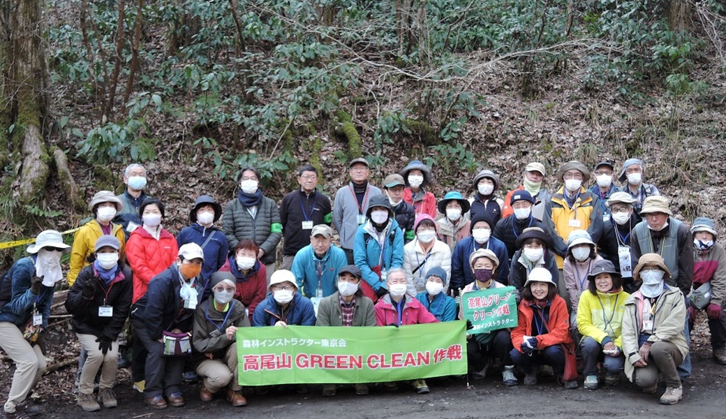 第130回「高尾山GREEN CLEAN作戦」2022年3月　日影沢コース レポート