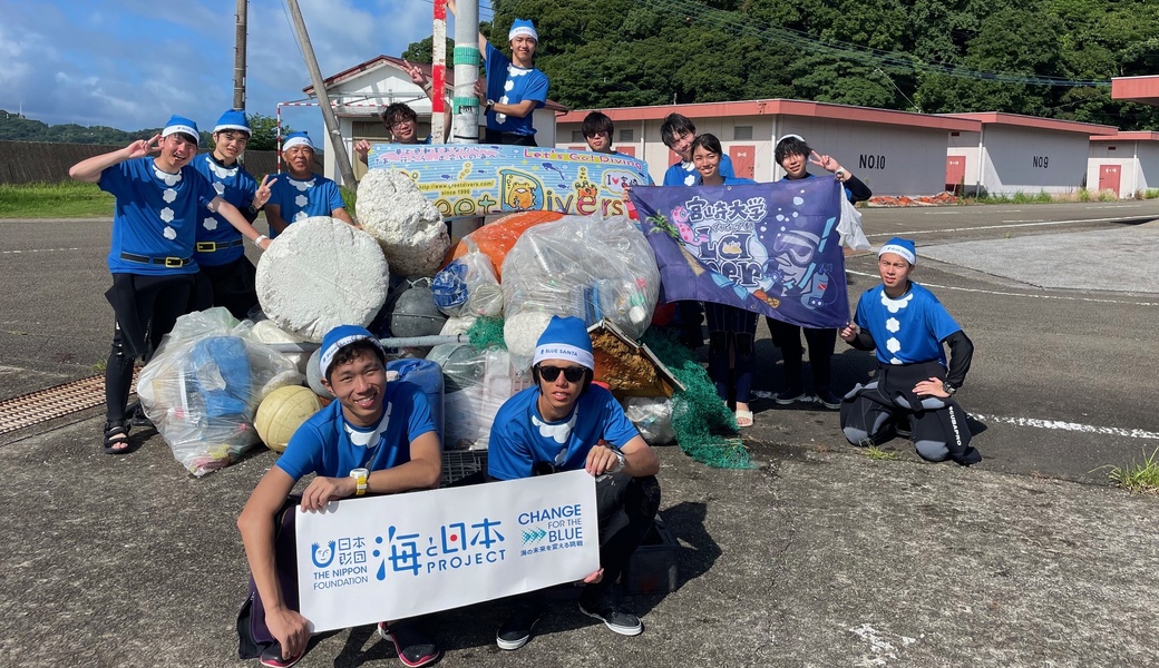 美しい海を残そう未来の子供達へ　2025 レポート