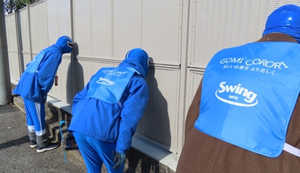 第147回ゴミコロリ アイキャッチ