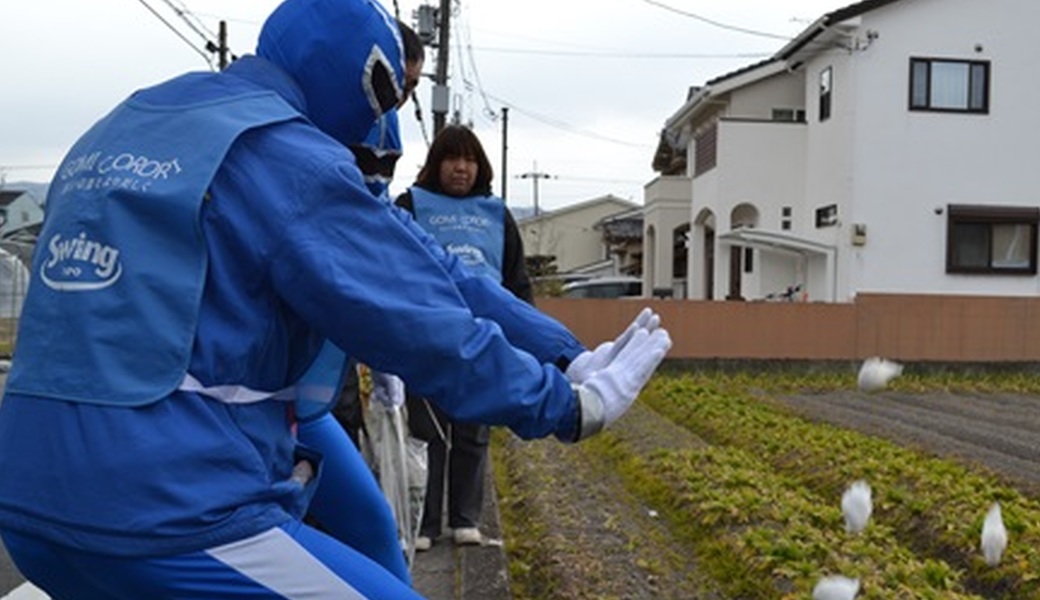 第112回ゴミコロリ レポート