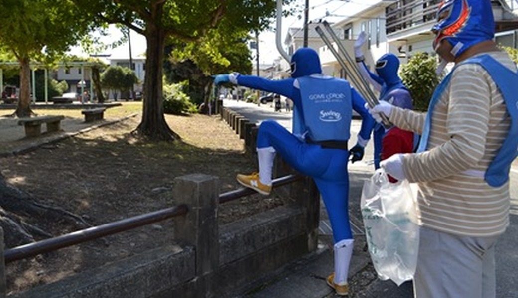 第132回ゴミコロリ レポート