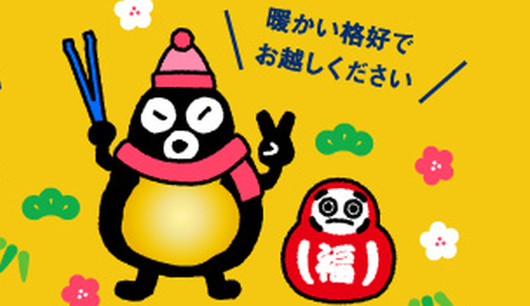 第159回 海さくらゴミ拾い  アイキャッチ