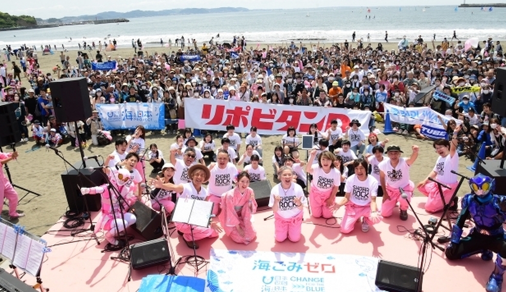 昭和ロックごみ拾い（第187回海さくらゴミ拾い） レポート