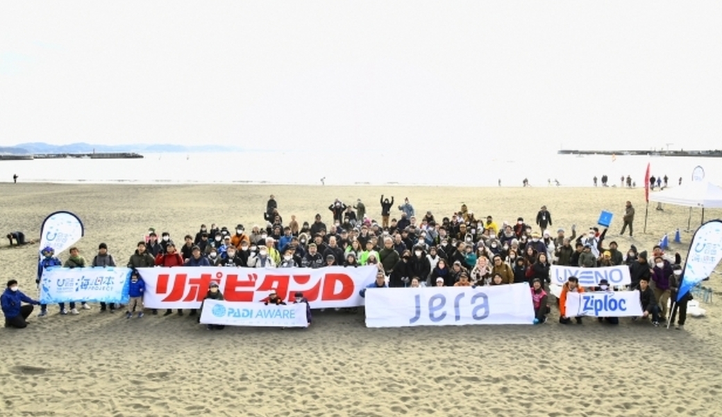 第207回海さくらゴミ拾い レポート