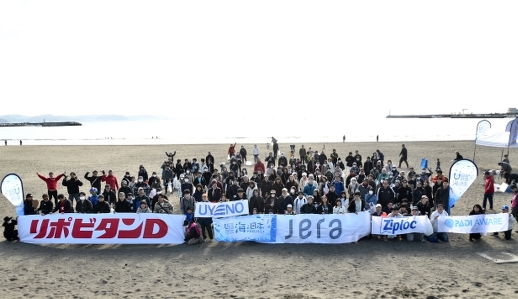 第208回海さくらゴミ拾い レポート