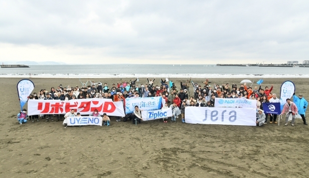 第209回海さくらゴミ拾い レポート