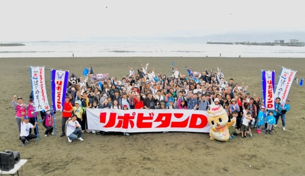 ファイトイッパーツ！ごみ拾い レポート