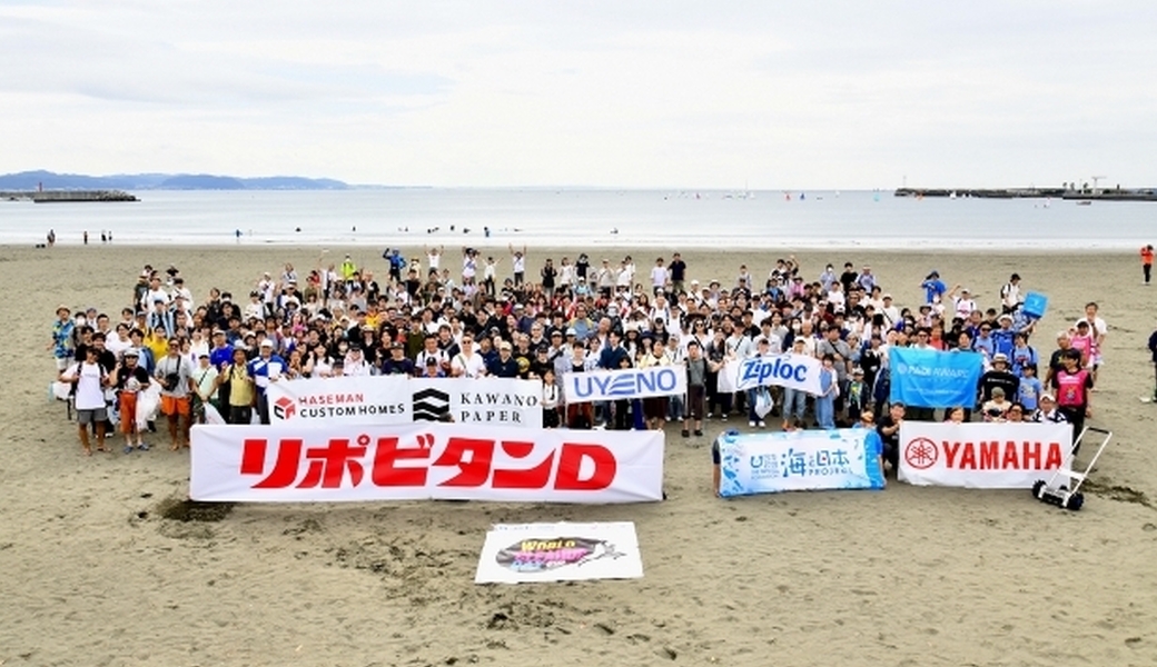 第215回海さくらゴミ拾い（ WORLD CLEANUP DAY 2025） レポート