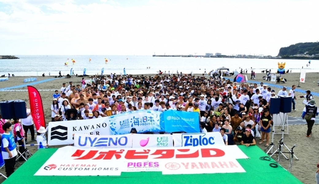 PIG FES 2025（第216回海さくらゴミ拾い） レポート