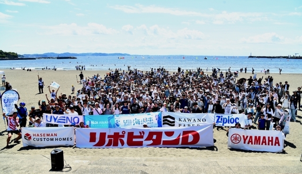 第223回海さくらゴミ拾い ファイトイッパーツゴミ拾い レポート