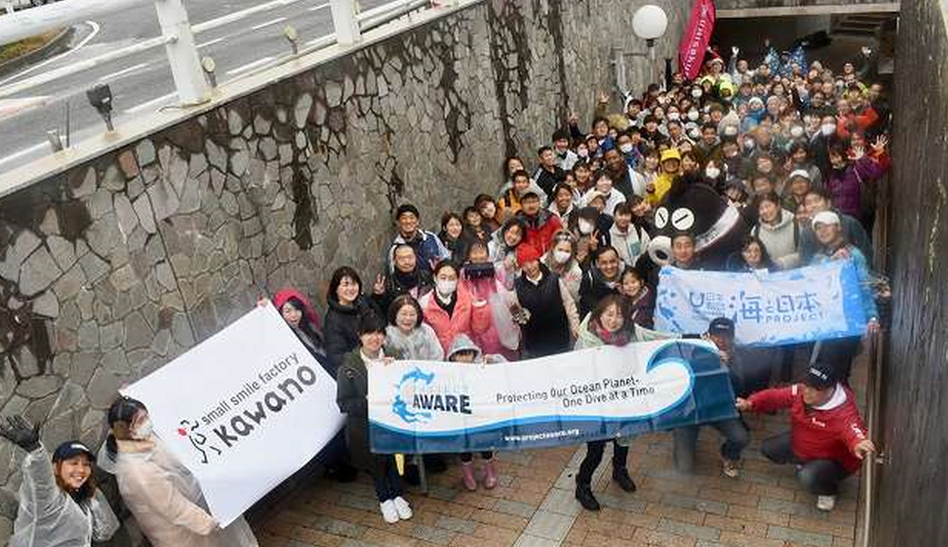 第160回 海さくらゴミ拾い - 海さくら15周年記念 河野製紙コラボの巻 -  レポート