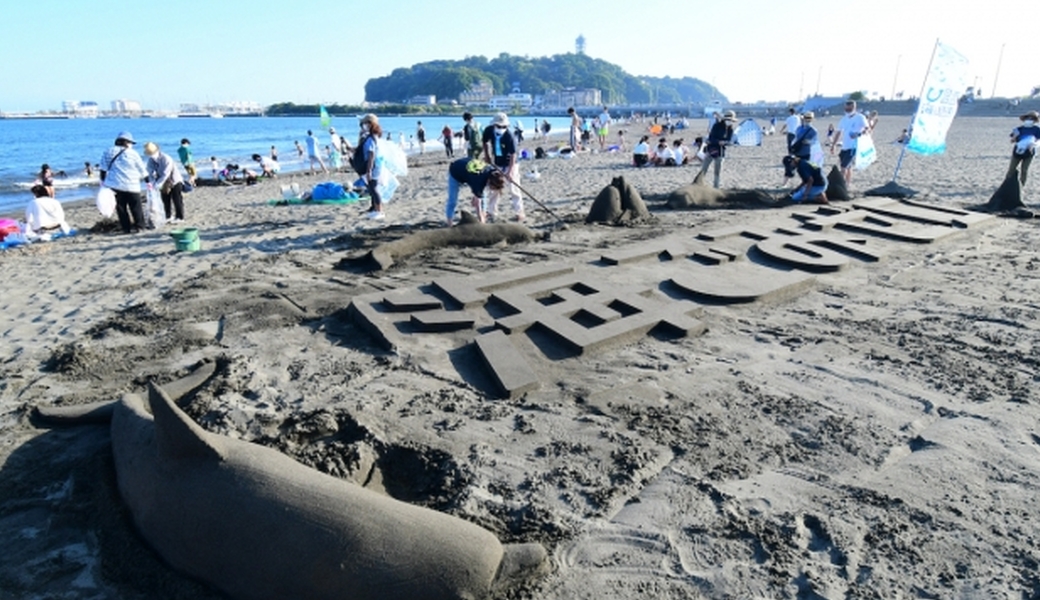 第175回海さくらごみ拾い　〜海ごみゼロウィークSHONAN530　umigomizero　2022〜 レポート