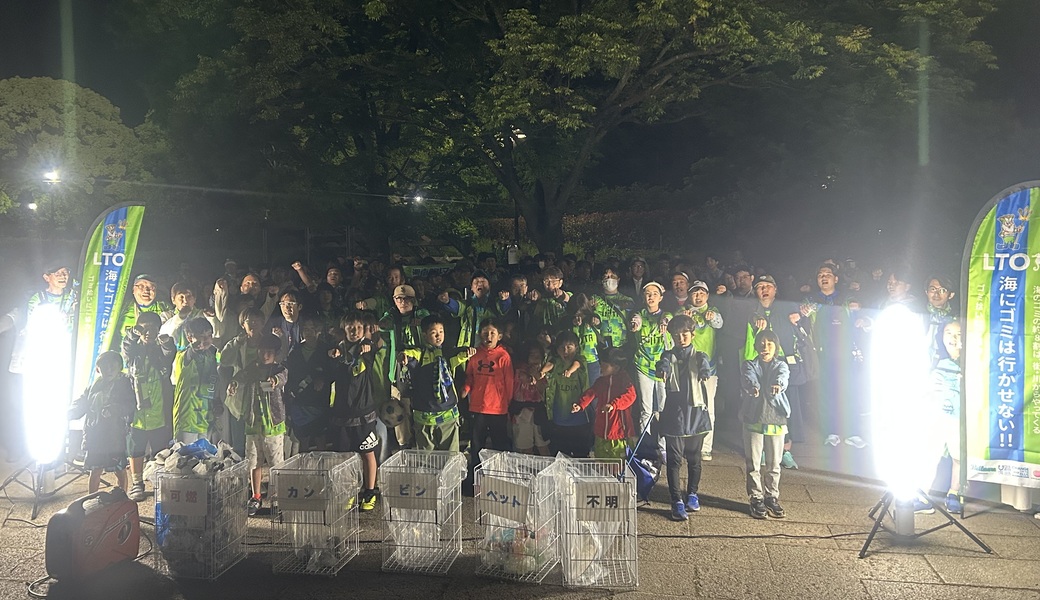 LEADS TO THE OCEAN @レモンガススタジアム平塚 レポート