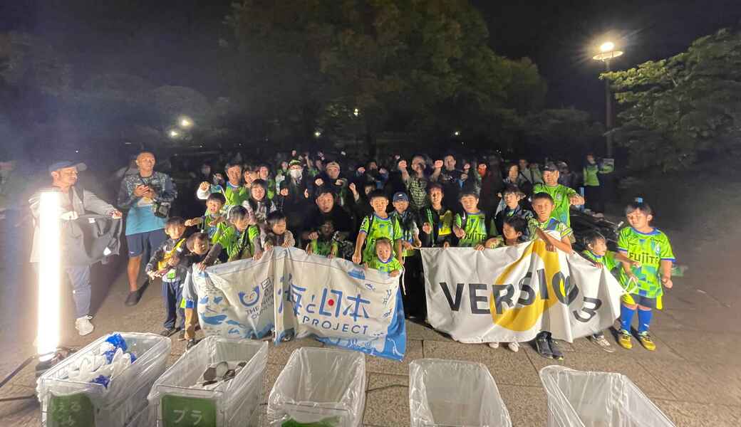 LEADS TO THE OCEAN @レモンガススタジアム平塚 レポート