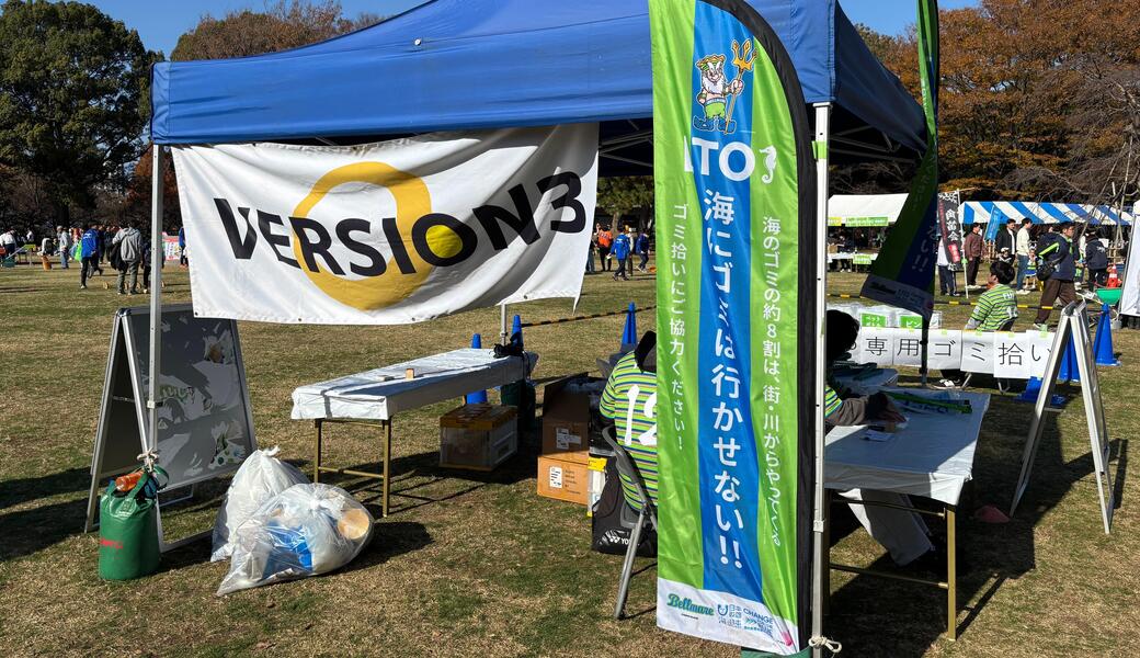 LEADS TO THE OCEAN @レモンガススタジアム平塚 レポート