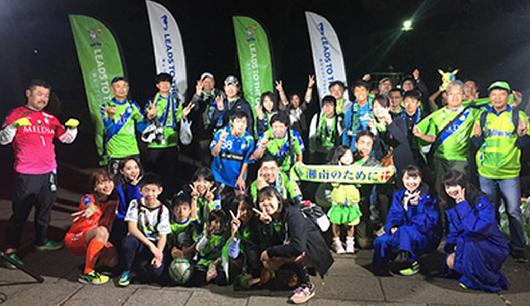 2018-2019シーズン 第8回 LEADS TO THE OCEAN 湘南ベルマーレ vs 柏レイソル レポート