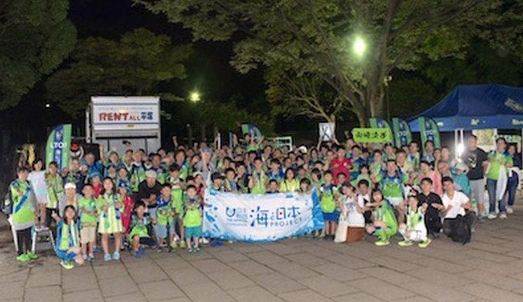 2019-2020シーズン 第1回 LEADS TO THE OCEAN 湘南ベルマーレ vs ヴィッセル神戸 レポート