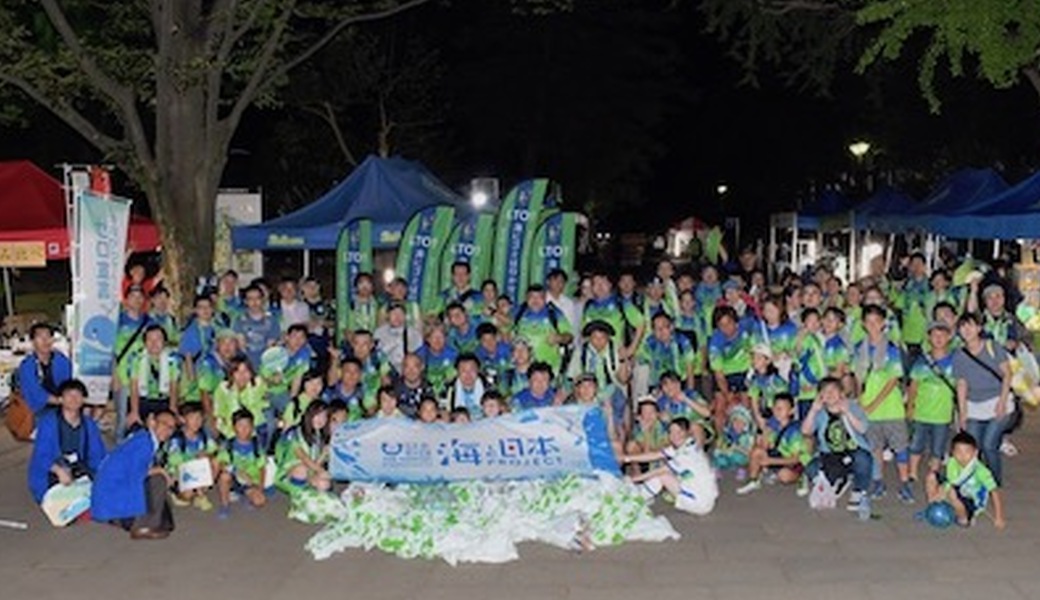 2019-2020シーズン 第2回 LEADS TO THE OCEAN 湘南ベルマーレ vs 鹿島アントラーズ レポート