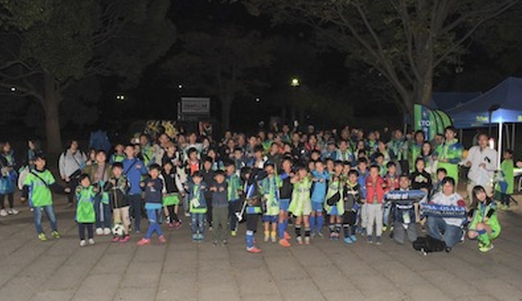 2019-2020シーズン 第7回 LEADS TO THE OCEAN 湘南ベルマーレ vs ガンバ大阪 レポート