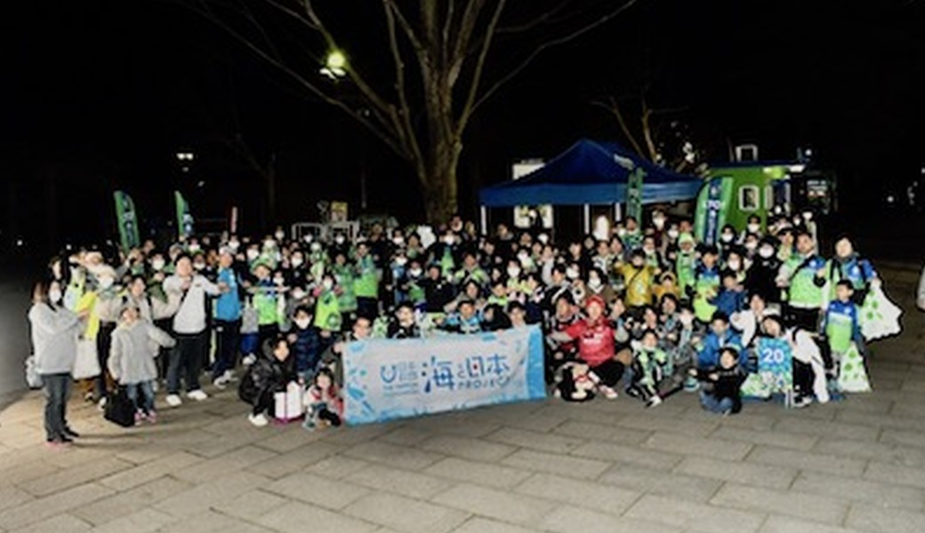 2019-2020シーズン 第9回 LEADS TO THE OCEAN 湘南ベルマーレ vs 浦和レッズ レポート