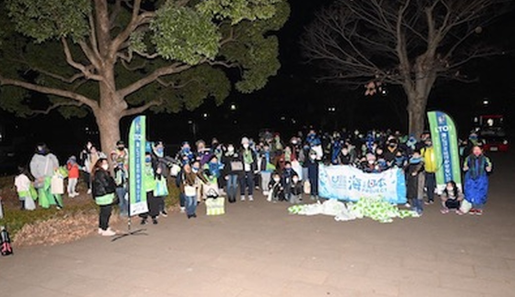 2019-2020シーズン 第16回 LEADS TO THE OCEAN 湘南ベルマーレ vs 大分トリニータ レポート