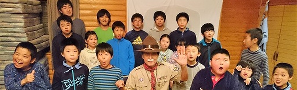 ボーイスカウト柏第10団 カバー