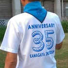 ボーイスカウト鎌ヶ谷第2団　カブスカウト隊 プロフィール